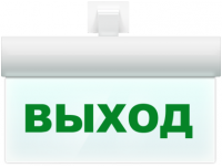 Табло Молния ULTRA 12В  